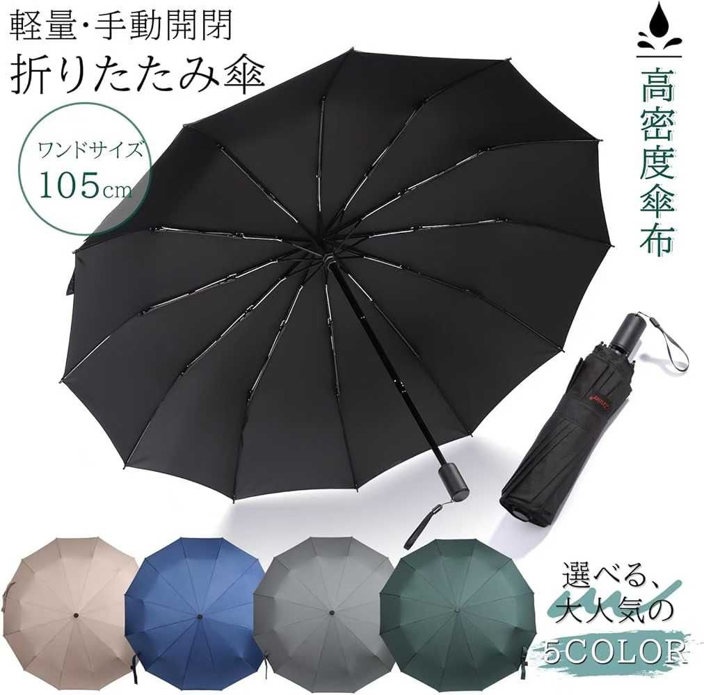 图片[2]-两把起 三十元一把包邮
还有最后不到十把
十二骨的质量可以只有蓝色-日本亚马逊论坛-海外推广-同舟