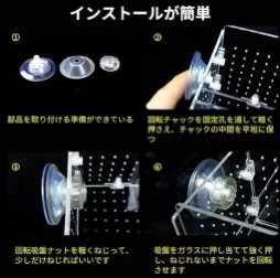 透明亚克力鱼类繁殖隔离盒
15元包邮-日本亚马逊论坛-海外推广-同舟