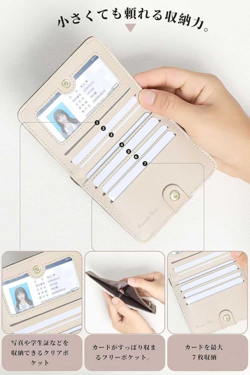 真皮钱包两个颜色
26元一个 十个起不零售-日本亚马逊论坛-海外推广-同舟