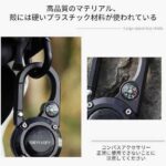 登山扣15元包邮-同舟