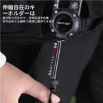 登山扣15元包邮-同舟