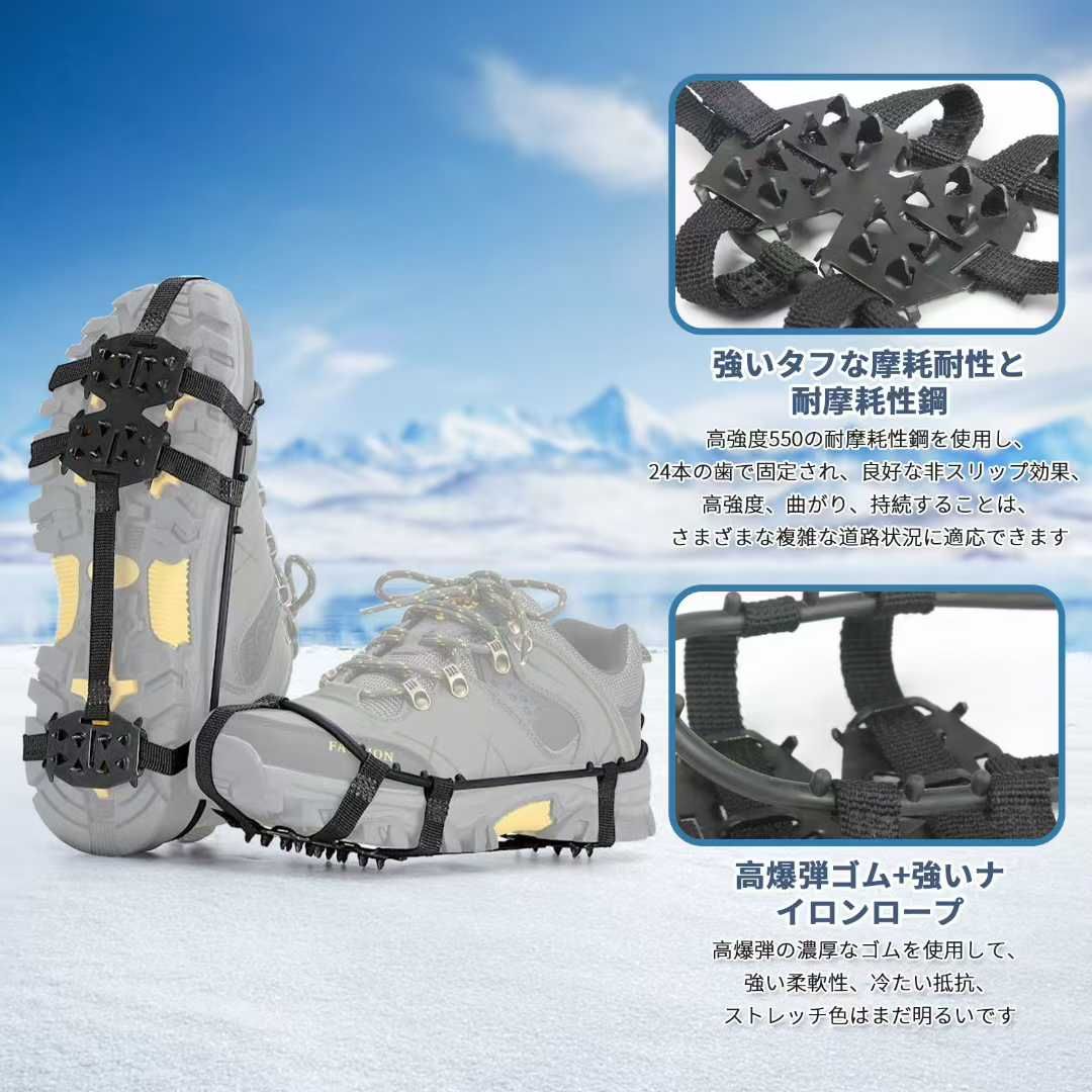 图片[1]-齿冰爪+袋子
22元包邮-日本亚马逊论坛-海外推广-同舟