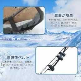 齿冰爪+袋子
22元包邮-日本亚马逊论坛-海外推广-同舟