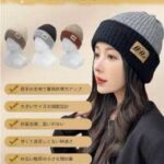 针织堆堆帽25元-同舟