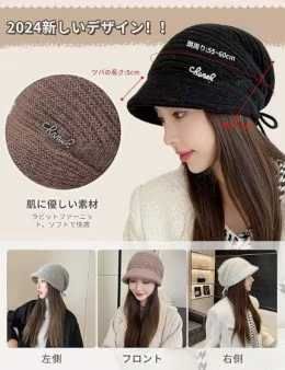 兔毛针织帽子 28元-日本亚马逊论坛-海外推广-同舟