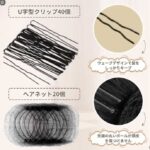 隐形盘发发网 黑色 15元-同舟