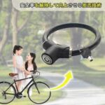 自行车锁 黑色 单个装
18元包邮-同舟