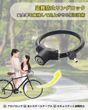 图片[2]-自行车锁 黑色 单个装
18元包邮-日本亚马逊论坛-海外推广-同舟