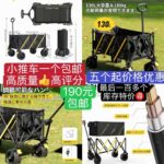 小推车[爱心]-同舟