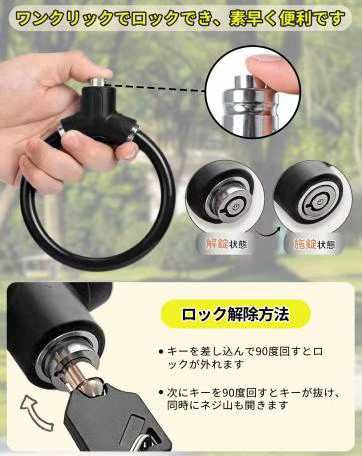图片[3]-自行车锁 黑色 单个装
18元包邮-日本亚马逊论坛-海外推广-同舟