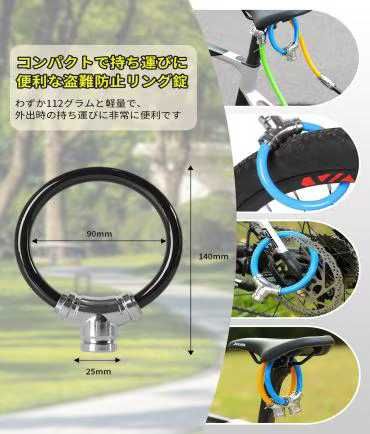 自行车锁 黑色 单个装
18元包邮-日本亚马逊论坛-海外推广-同舟