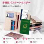 防盗刷护照包 米白色 单个装
18元包邮-同舟