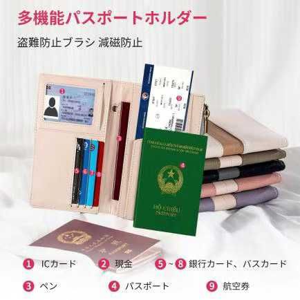 图片[2]-防盗刷护照包 米白色 单个装
18元包邮-日本亚马逊论坛-海外推广-同舟