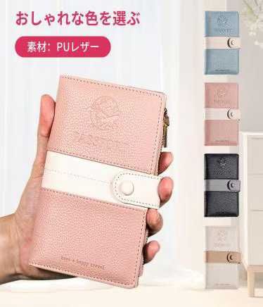 图片[3]-防盗刷护照包 米白色 单个装
18元包邮-日本亚马逊论坛-海外推广-同舟