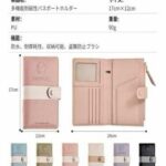 防盗刷护照包 米白色 单个装
18元包邮-同舟