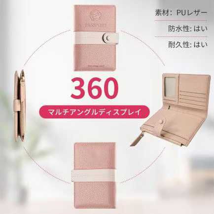 图片[5]-防盗刷护照包 米白色 单个装
18元包邮-日本亚马逊论坛-海外推广-同舟