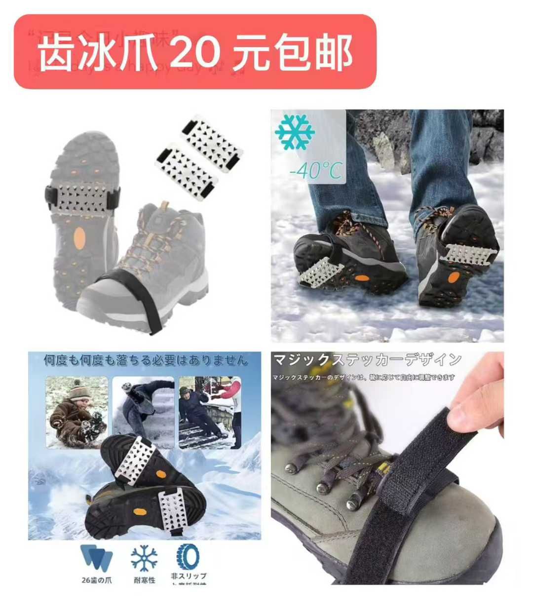 图片[1]--日本亚马逊论坛-海外推广-同舟