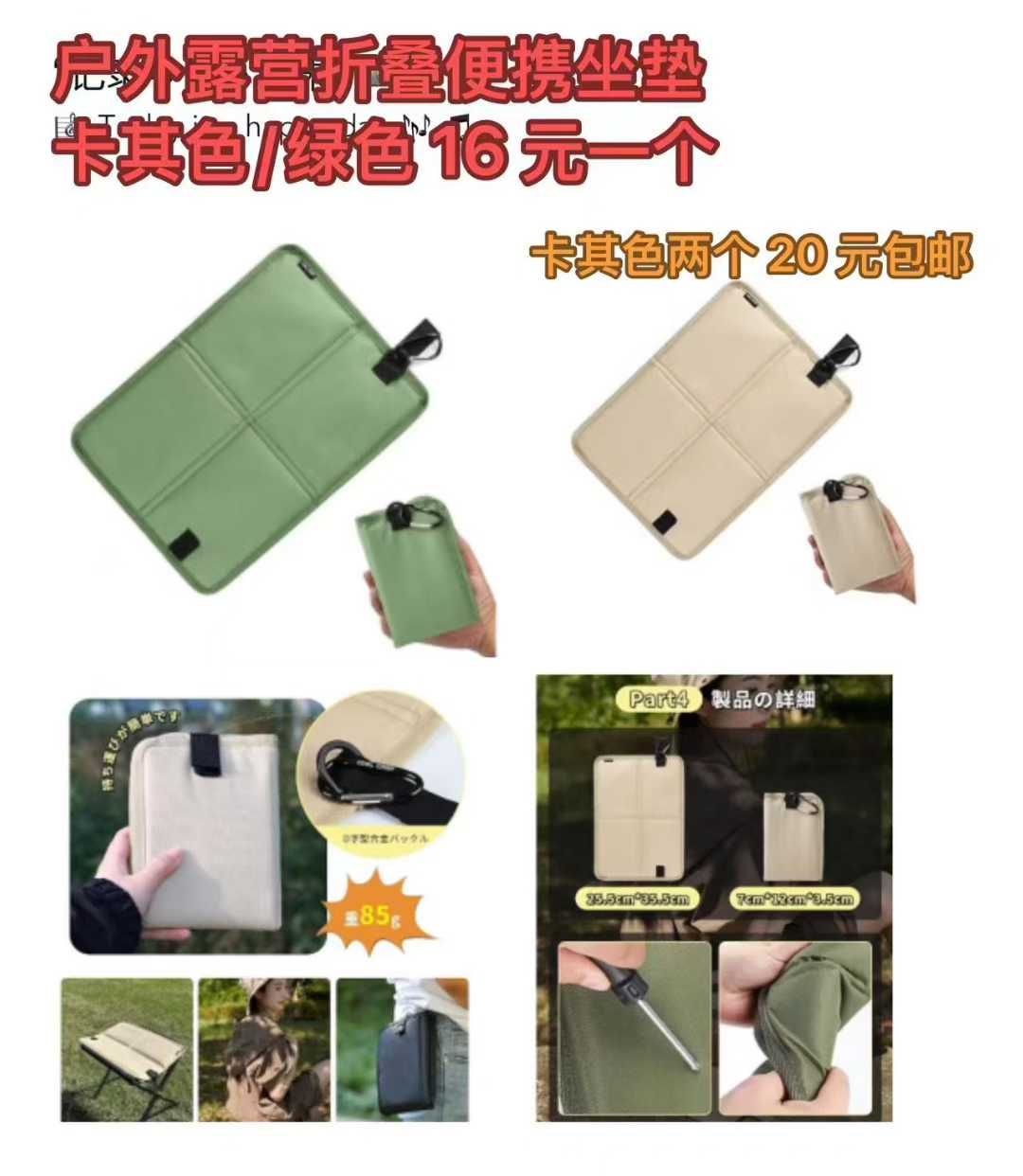 图片[3]--日本亚马逊论坛-海外推广-同舟