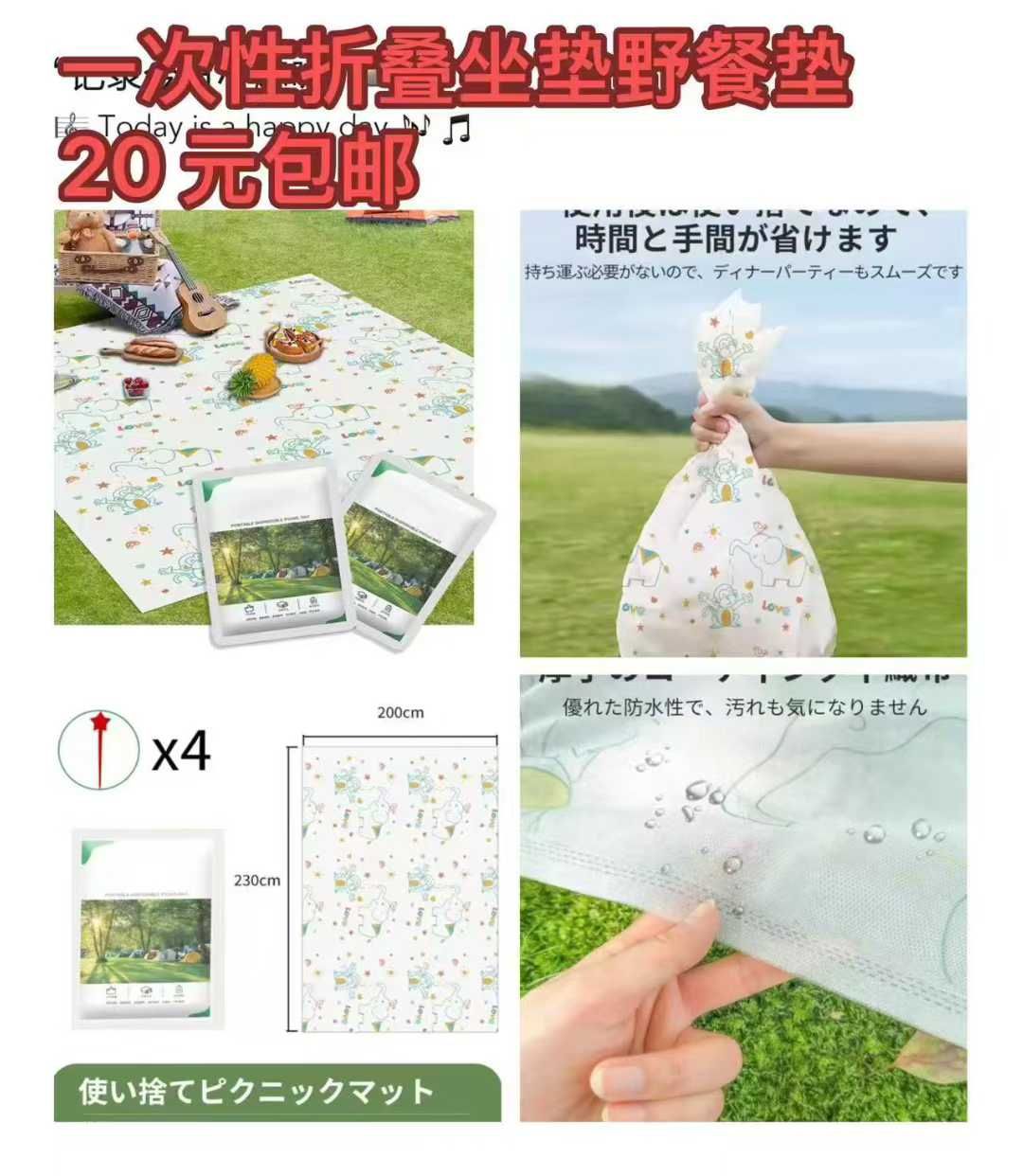 图片[4]--日本亚马逊论坛-海外推广-同舟