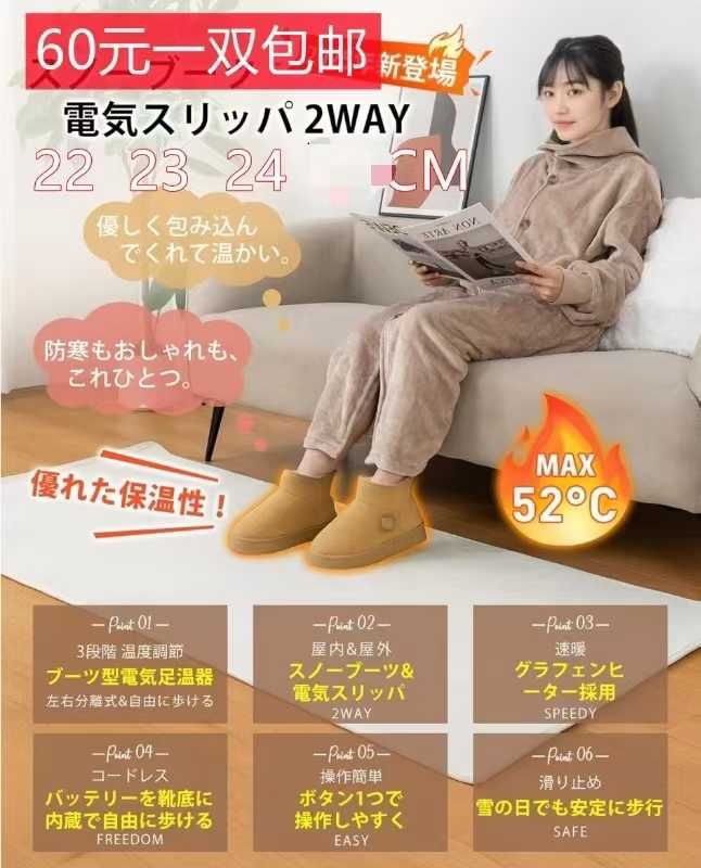 -日本亚马逊论坛-海外推广-同舟