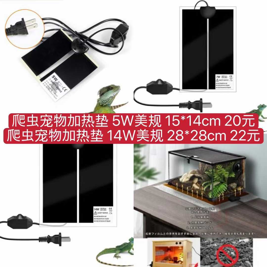 图片[4]--日本亚马逊论坛-海外推广-同舟