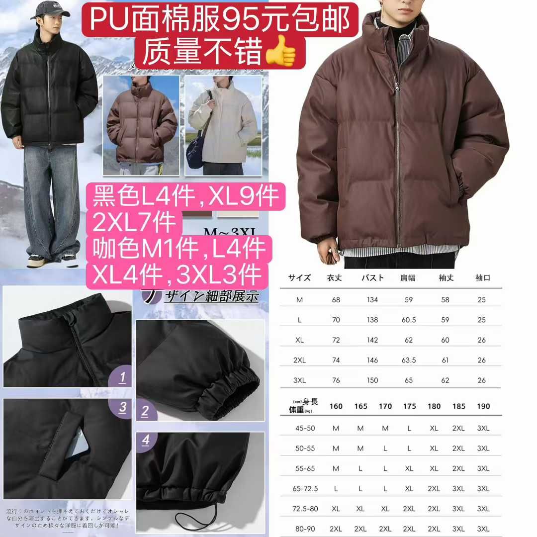 图片[5]-清仓啦-日本亚马逊论坛-海外推广-同舟