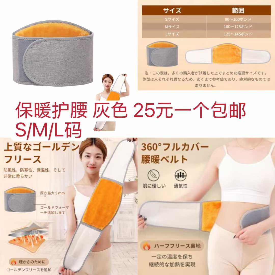 清仓[爱心]-日本亚马逊论坛-海外推广-同舟