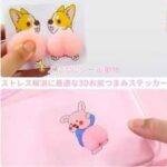 20元包邮
汽车防撞屁屁贴 五对装-同舟