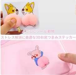 图片[3]-20元包邮
汽车防撞屁屁贴 五对装-日本亚马逊论坛-海外推广-同舟