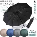 数量很少特价30元一把
两把起售
只有蓝色-同舟