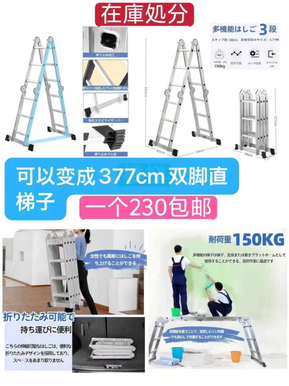 -日本亚马逊论坛-海外推广-同舟