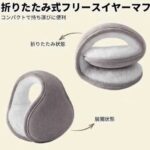 耳罩
二十元一个包邮-同舟