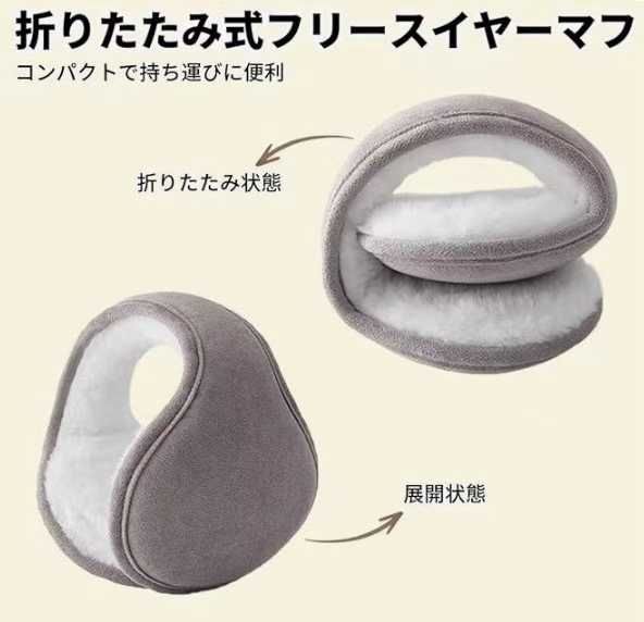 图片[2]-耳罩
二十元一个包邮-日本亚马逊论坛-海外推广-同舟