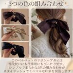 蝴蝶结发绳 三色(咖啡色+银色+黑色)
17元包邮-同舟