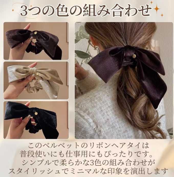 图片[2]-蝴蝶结发绳 三色(咖啡色＋银色＋黑色)
17元包邮-日本亚马逊论坛-海外推广-同舟