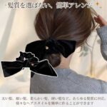 蝴蝶结发绳 三色(咖啡色+银色+黑色)
17元包邮-同舟