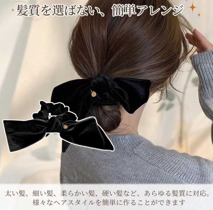 图片[3]-蝴蝶结发绳 三色(咖啡色＋银色＋黑色)
17元包邮-日本亚马逊论坛-海外推广-同舟