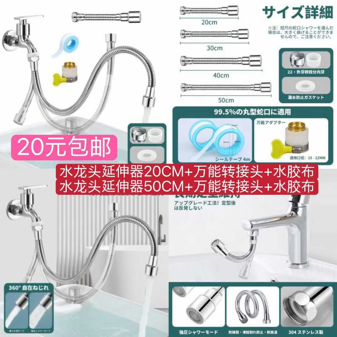 图片[8]-清仓啦-日本亚马逊论坛-海外推广-同舟