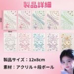 面部装饰贴 15元包邮,家里有小公主的快来呀
花开富贵五款(白色+粉色...-同舟