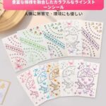 面部装饰贴 15元包邮,家里有小公主的快来呀
花开富贵五款(白色+粉色...-同舟