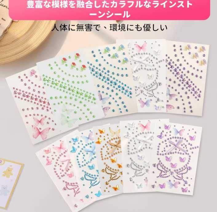 图片[3]-面部装饰贴 15元包邮，家里有小公主的快来呀
花开富贵五款（白色＋粉色…-日本亚马逊论坛-海外推广-同舟