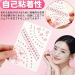 面部装饰贴 15元包邮,家里有小公主的快来呀
花开富贵五款(白色+粉色...-同舟