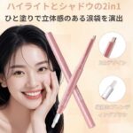 双色卧蚕笔 两支装 裸米棕
15元包邮-同舟