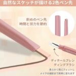 双色卧蚕笔 两支装 裸米棕
15元包邮-同舟