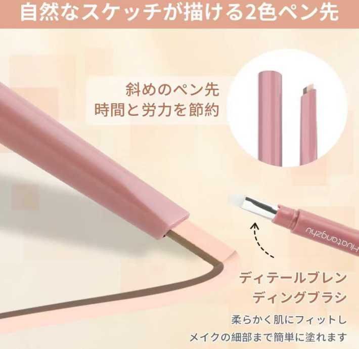 双色卧蚕笔 两支装 裸米棕
15元包邮-日本亚马逊论坛-海外推广-同舟