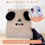 毛茸卡册 黑耳小狗
20元包邮-同舟