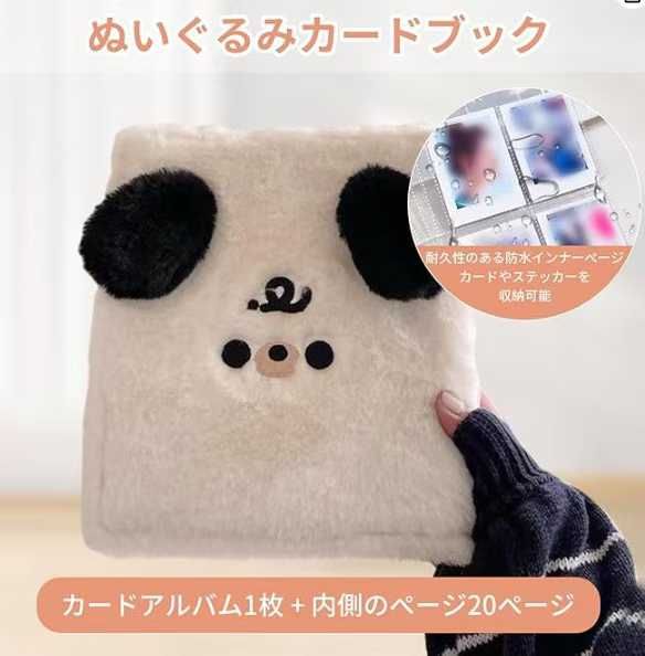 毛茸卡册 黑耳小狗
20元包邮-日本亚马逊论坛-海外推广-同舟