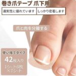 蝴蝶款嵌甲贴 42贴
14元包邮-同舟