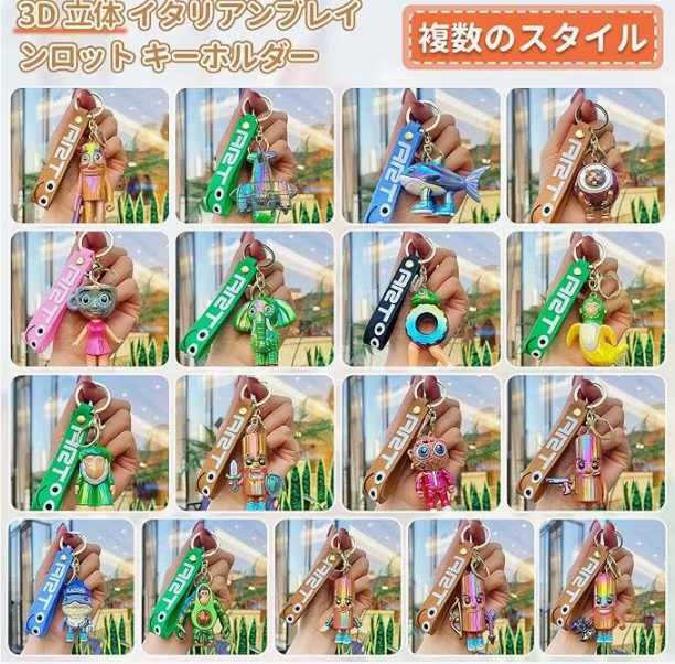 图片[1]-山海经钥匙扣15元一个包邮
图一是可以选的款式-日本亚马逊论坛-海外推广-同舟