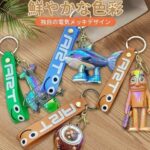 山海经钥匙扣15元一个包邮
图一是可以选的款式-同舟